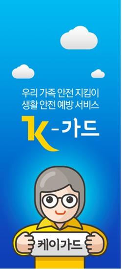 ETRI에서